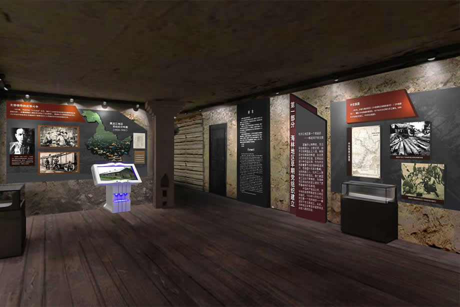 展馆展厅设计,党建展厅,党建展厅设计,党建展馆,鑫时空