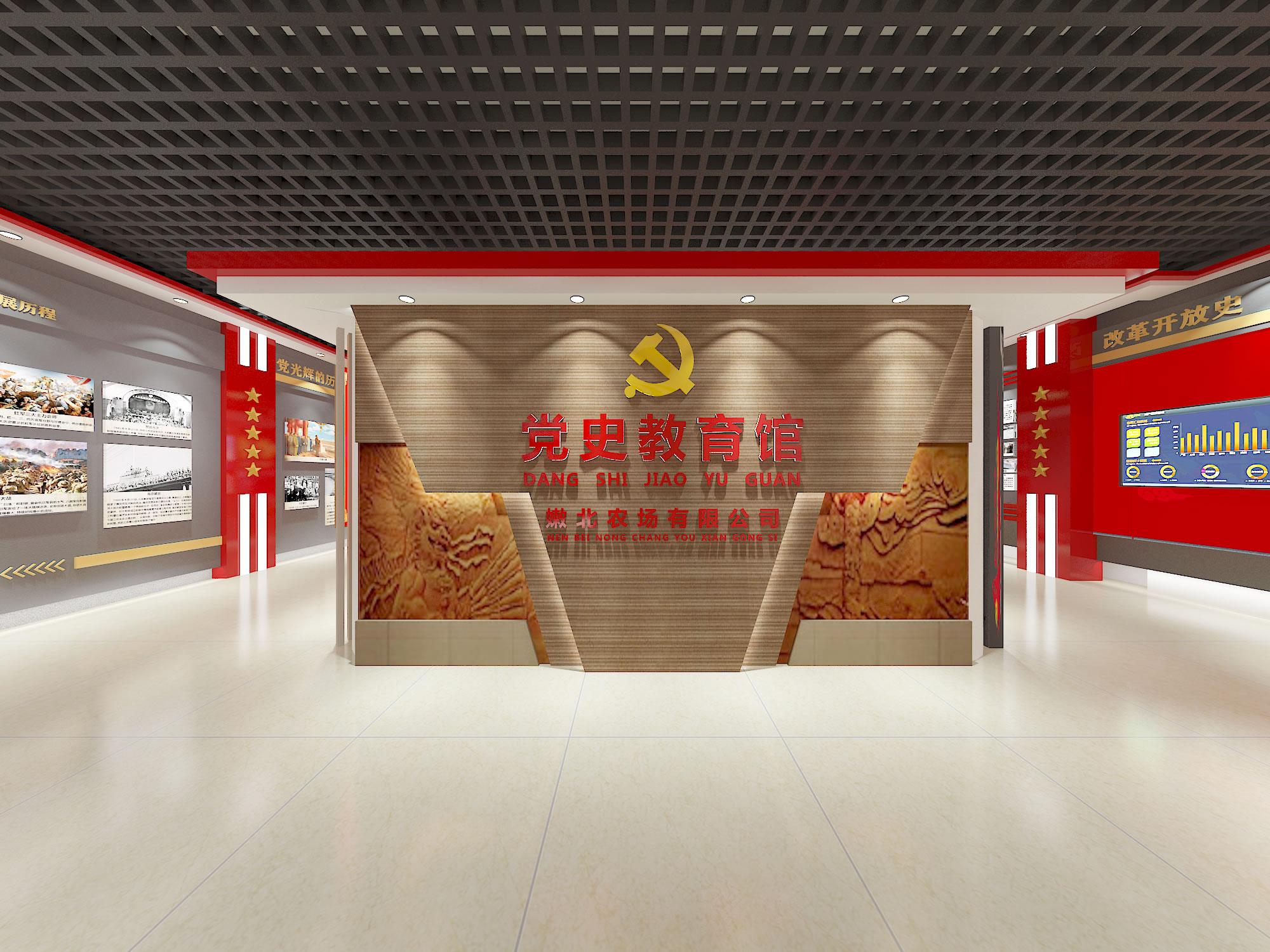 展馆展厅设计,党建展厅,党建展厅设计,党建展馆,鑫时空
