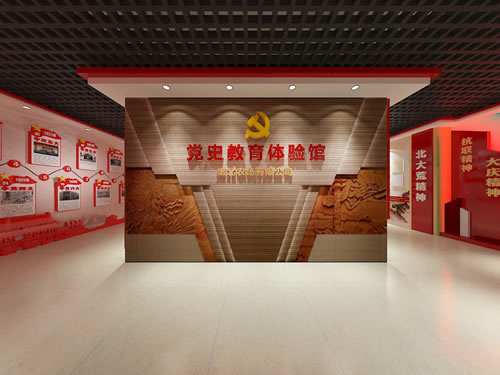 展馆展厅设计,党建展厅,党建展厅设计,党建展馆,鑫时空