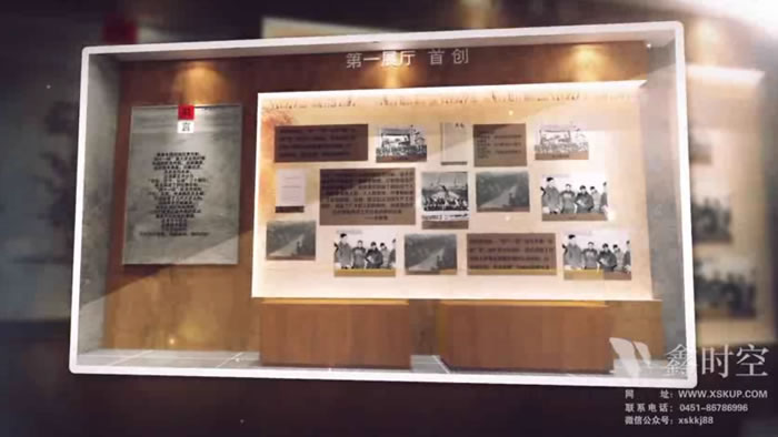 展馆展厅设计,党建展厅,党建展厅设计,党建展馆,鑫时空