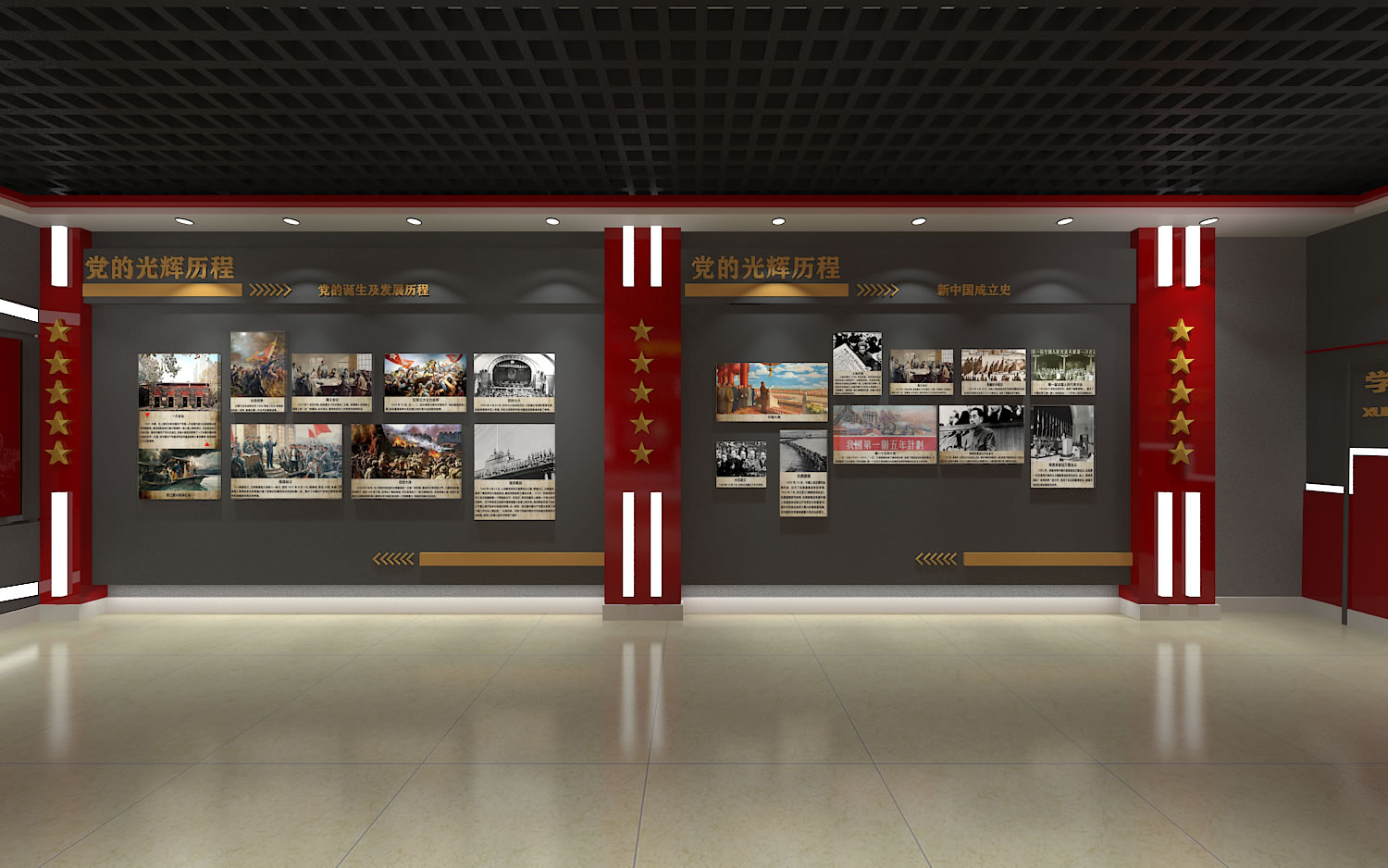 展馆展厅设计,党建展厅,党建展厅设计,党建展馆,鑫时空