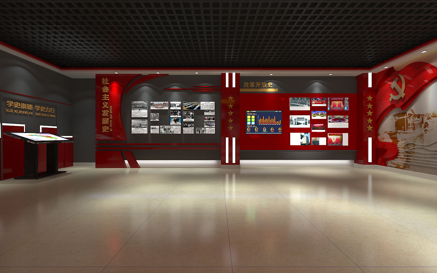 展馆展厅设计,党建展厅,党建展厅设计,党建展馆,鑫时空