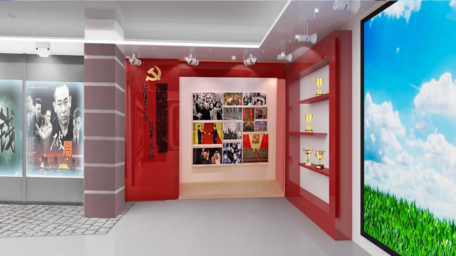 展馆展厅设计,党建展厅,党建展厅设计,党建展馆,鑫时空