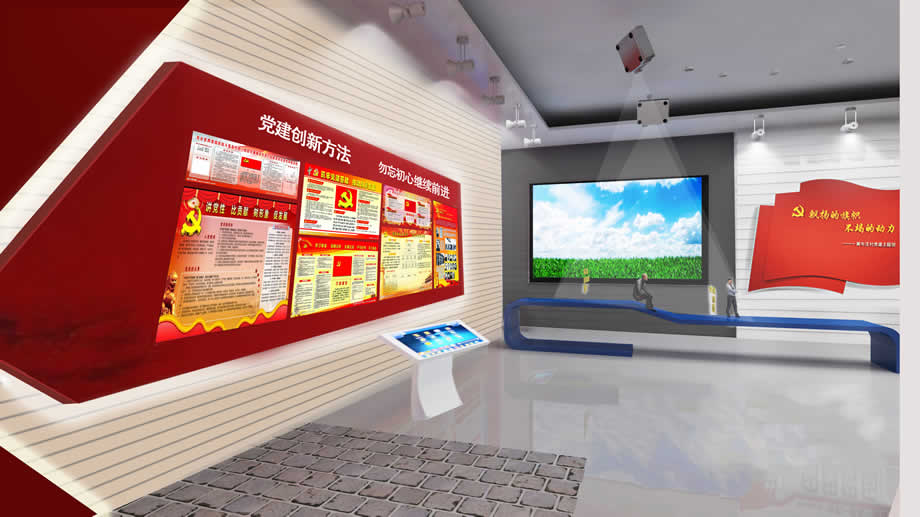 展馆展厅设计,党建展厅,党建展厅设计,党建展馆,鑫时空