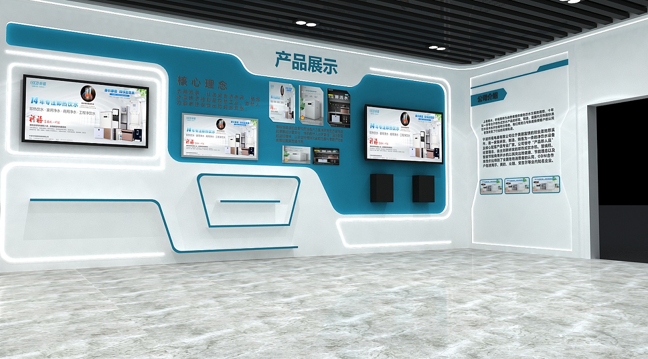 展厅，展厅设计，鑫时空