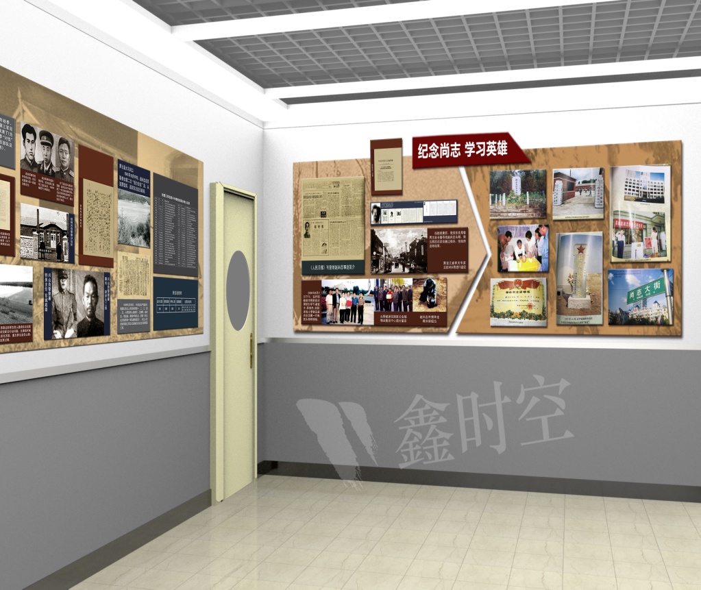 展厅，展厅设计，鑫时空