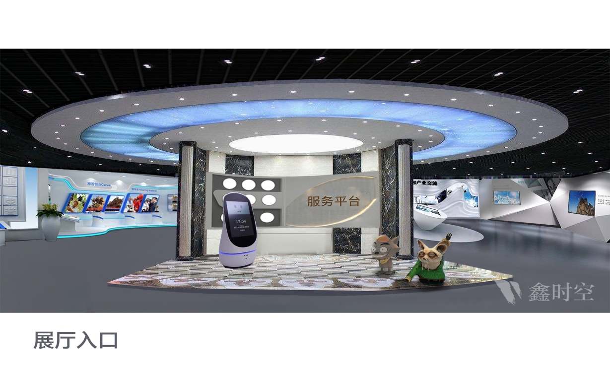 展会,展会设计,海南鑫时空