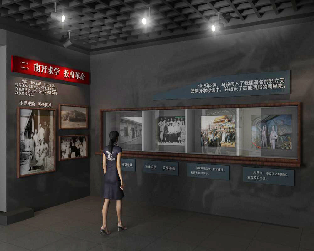 展会，展会设计，鑫时空