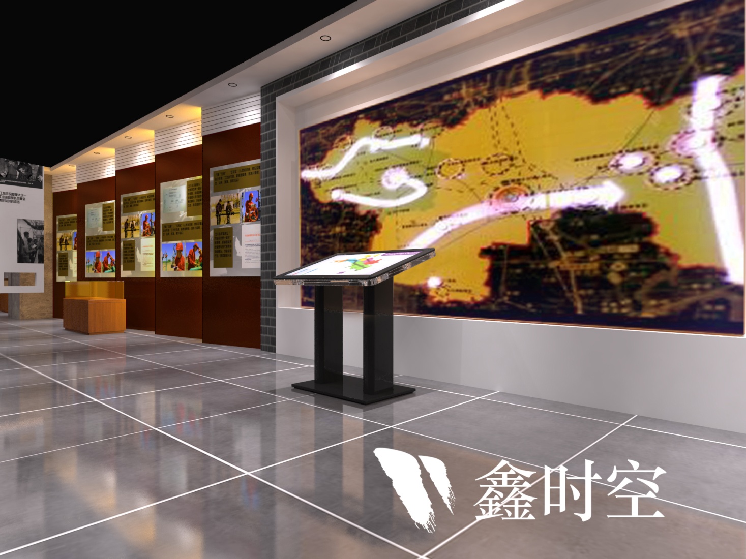 展览，展览设计，鑫时空