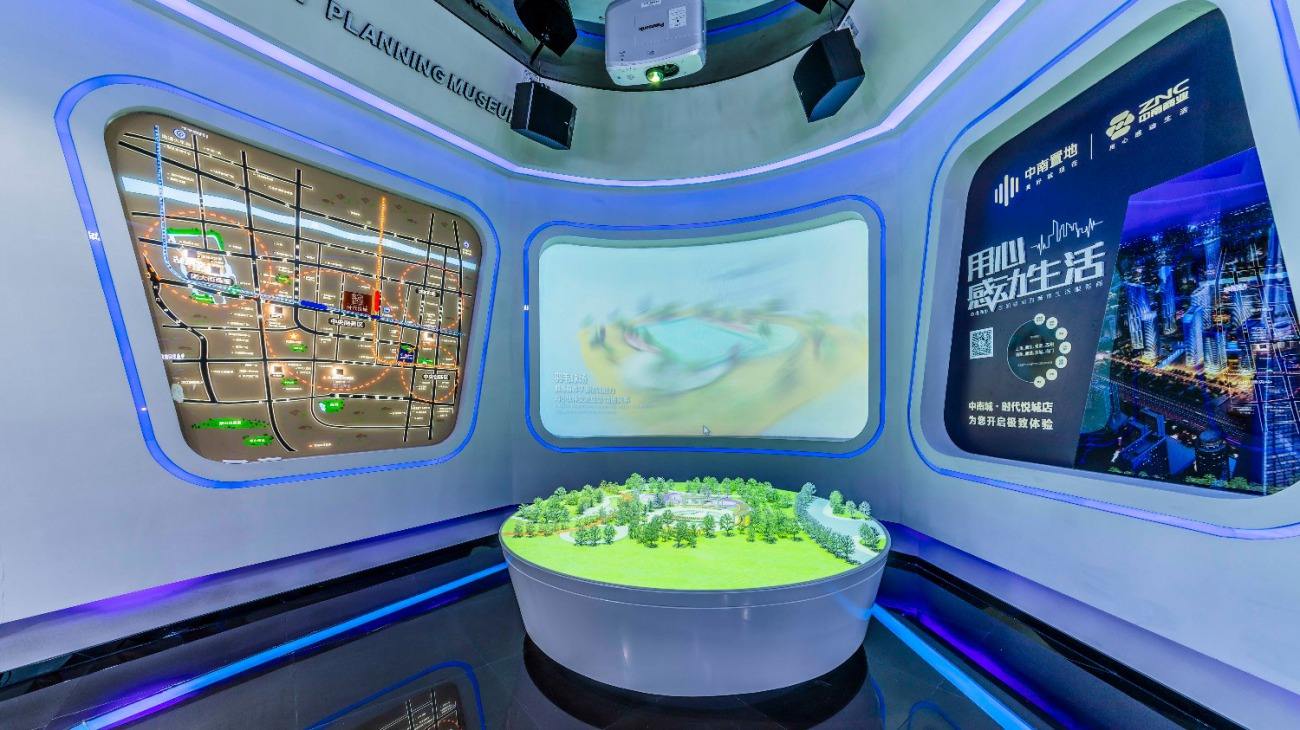 展览设计，展览，海南鑫时空