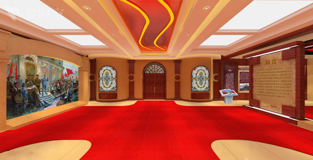 展览，展览设计，海南鑫时空