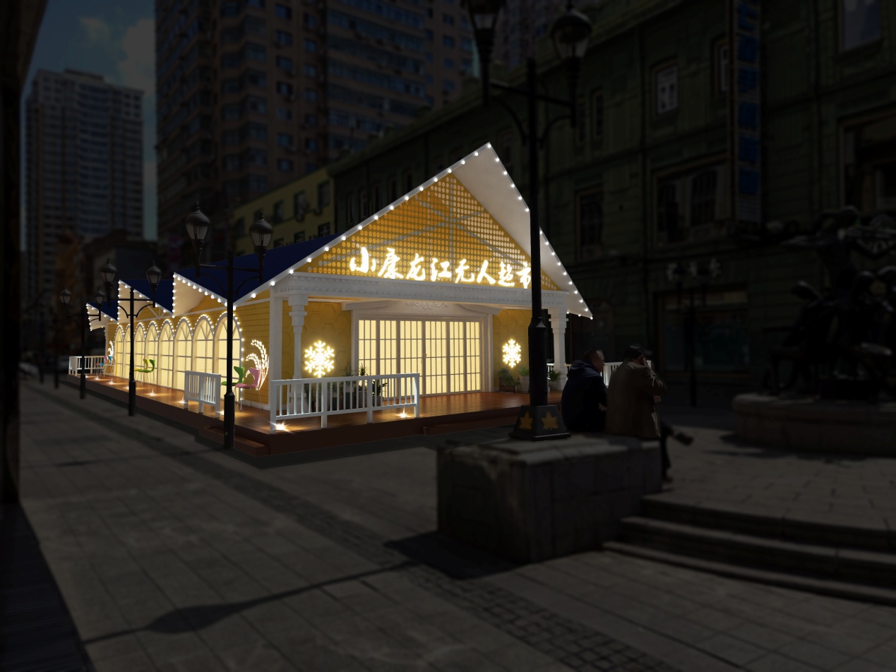 展会设计，展会，海南鑫时空