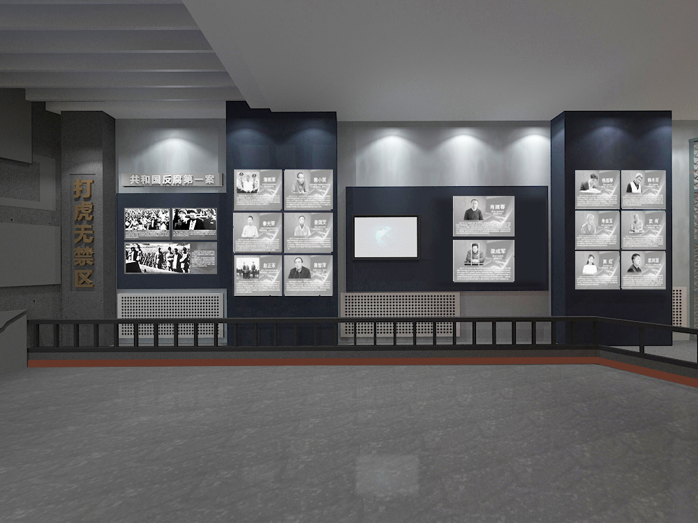 展会设计，展会，海南鑫时空