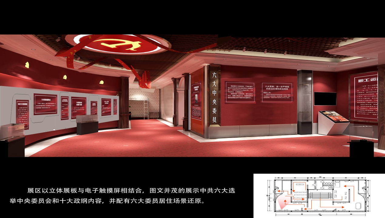 展厅设计，展厅，海南鑫时空