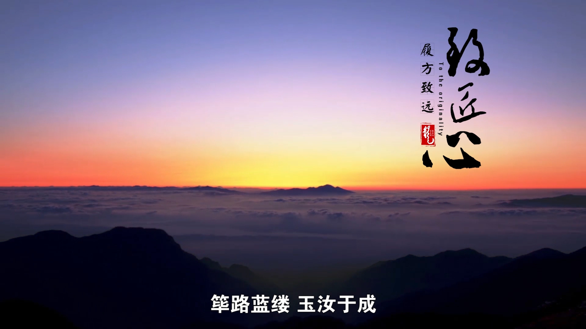 宣传片