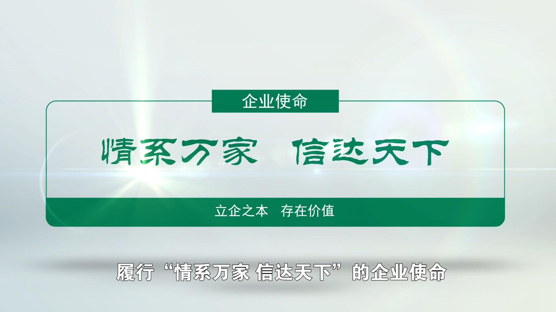 宣传片