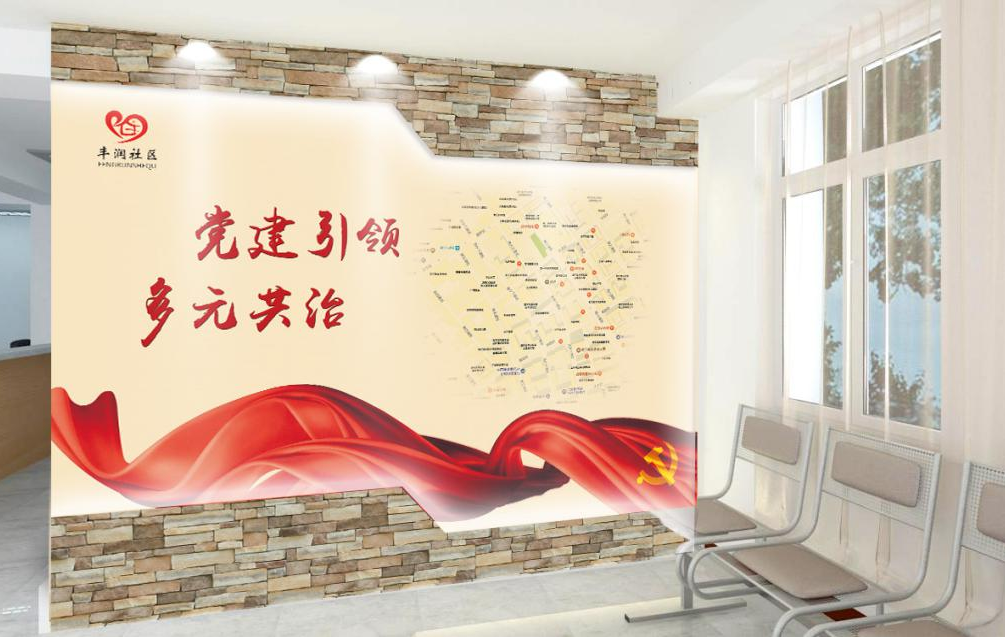 党建展厅，展厅设计，展厅，海南鑫时空