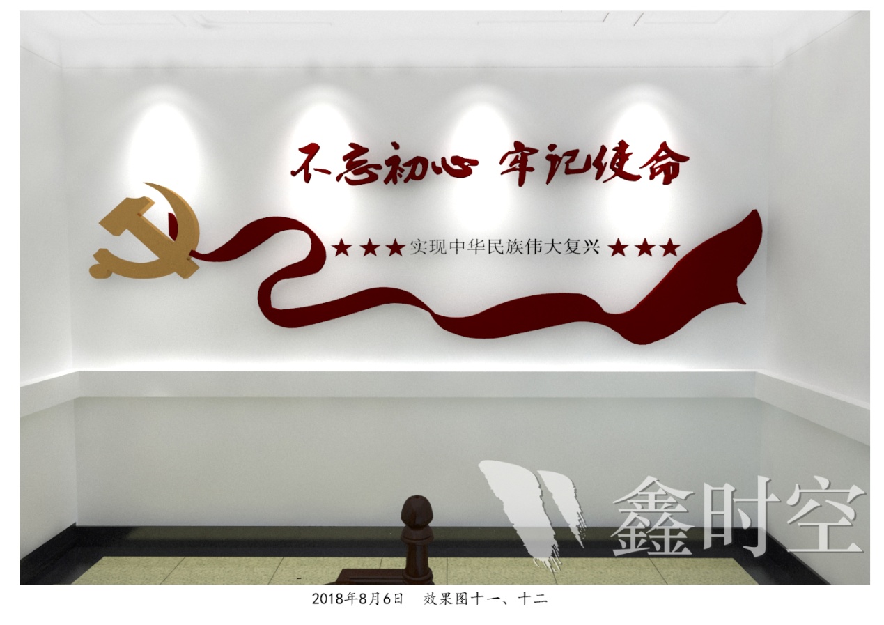 展厅设计，展厅，海南鑫时空